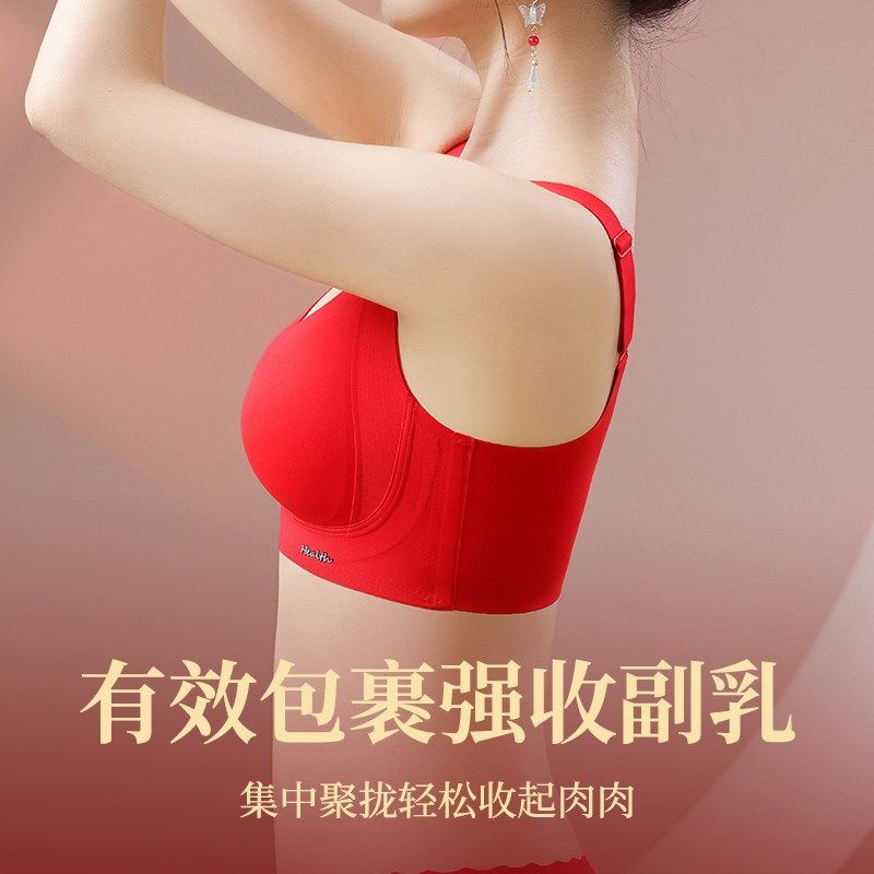 红色本命年运动内衣套装女聚拢收副乳防下垂内裤蛇2025文胸罩