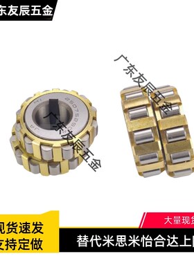 整体偏心圆柱滚子轴承80752202K 100752202K 150752202K