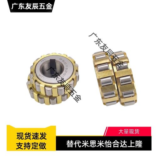 整体偏心圆柱滚子轴承80752202K 100752202K 150752202K