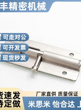 C-1883-4  C-1883-3  C-1883-2不锈钢圆型插销 HFY45-130-L/R