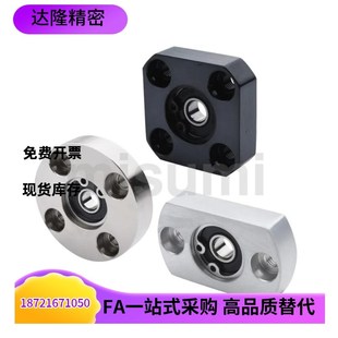 6905 BGRRB6805 6005 6205 6204 轴承座组件BGCRB 6904 BGSRB