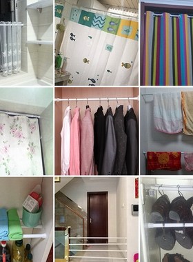Pole-Rod-Hanger Accessories Curtain-Rods Tension Extendable