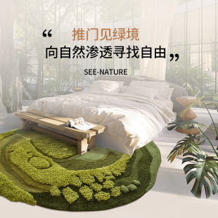 手工圆形轻奢复r古高级感房间地毯卧室客厅阳台沙发苔藓床 新品
