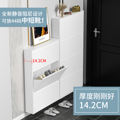 14cm超薄鞋柜家用门口大容量极窄款玄关柜入户门后柜钢制翻斗鞋柜