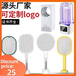 Fly Zapper Lamp 极速LED Swat Killer Insect Electric Mosquito