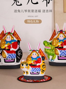 吉兔坊北京兔儿爷玄关客厅电视柜家居装饰品摆件手工泥塑兔爷礼物