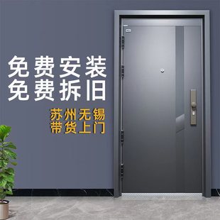 苏州无锡装 安全进户门甲级防盗门子母门家用入户门指纹密码 修换门