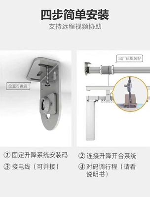 别墅高复式楼电动窗帘升降开合轨道智能全自动语音上下升降器电机