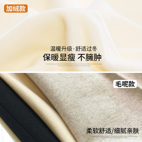 孕妇裤子秋冬外穿加长时尚毛呢奶奶裤加厚加绒西裤打底裤孕妇冬装