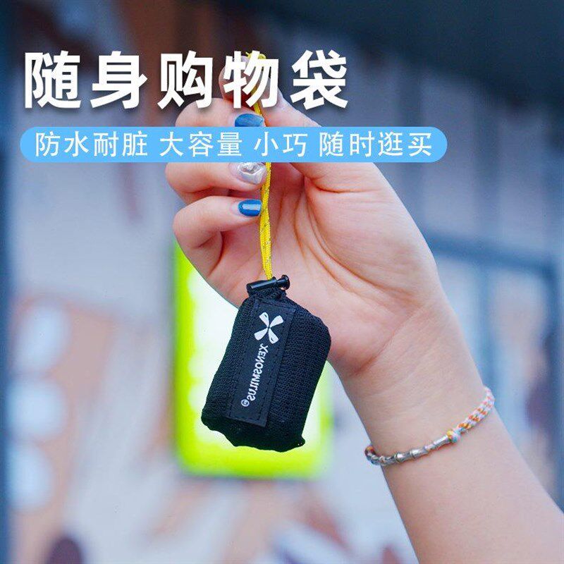 便携购物袋随身迷你折叠背包大容量轻便环保旅行收纳袋防水补习袋