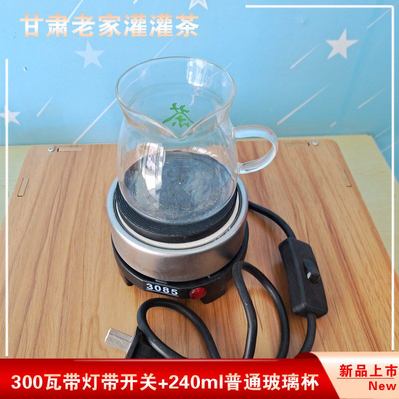 小众高货罐罐茶煮茶电炉子小迷你西北煮茶罐全套装电茶炉带开关玻