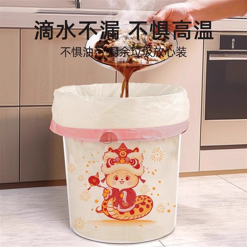 蛇年款抽绳垃圾袋新年印花手提式加厚大号家用宿舍垃圾袋,家庭/个人清洁工具,家用垃圾袋,淘宝优惠券,粉丝福利购,淘宝优惠卷