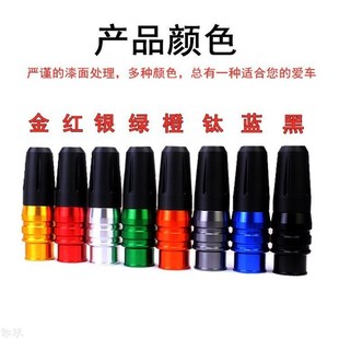 摩托车改装 防摔胶防摔棒越野车机车街跑电动车踏板车防护杆铝合金