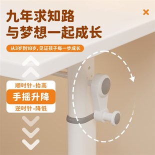 儿童书桌可升降学习桌家用课桌小学生写字桌子简约办公电脑大白桌