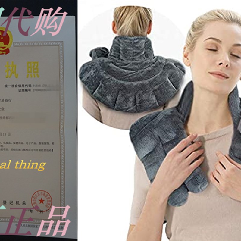 推荐UNCN Cute Microwavable Heating Pad for Neck and Shoulder