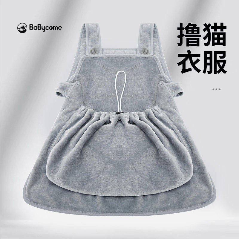 抱猫服撸猫围裙猫咪卫衣冬小猫不粘毛装猫袋鼠围兜可以放猫的衣服