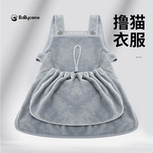 抱猫服撸猫围裙猫咪卫衣冬小猫不粘毛装 衣服 猫袋鼠围兜可以放猫