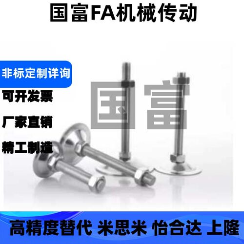 WAC21-D40D50-M8/10/12-L30/50/80/100中载型喇叭脚杯