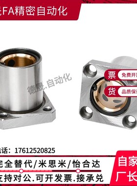 怡合达方法兰无油衬套OFZ31 32-d12-d16-d20-d25-d30-d35-d40-d50