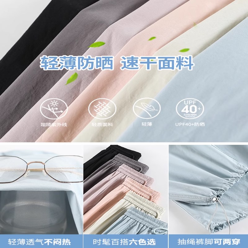 蓝色冰丝速干工装裤女夏季薄款2024新款宽松阔腿防晒凉凉运动裤子