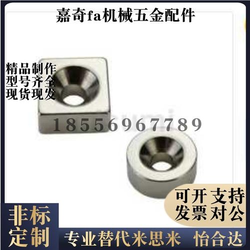 磁铁 平头螺栓止动型 C-NHXCS8/10/12-2-3-4-4.5-5-6