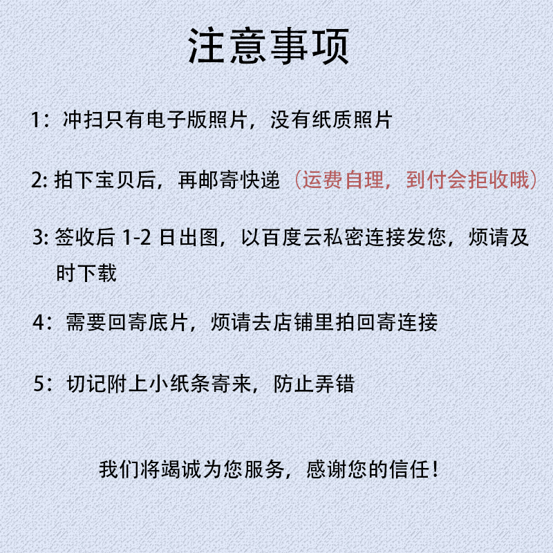 【时光】c41胶片负片冲洗135·120底片摄影胶卷照片冲扫扫描