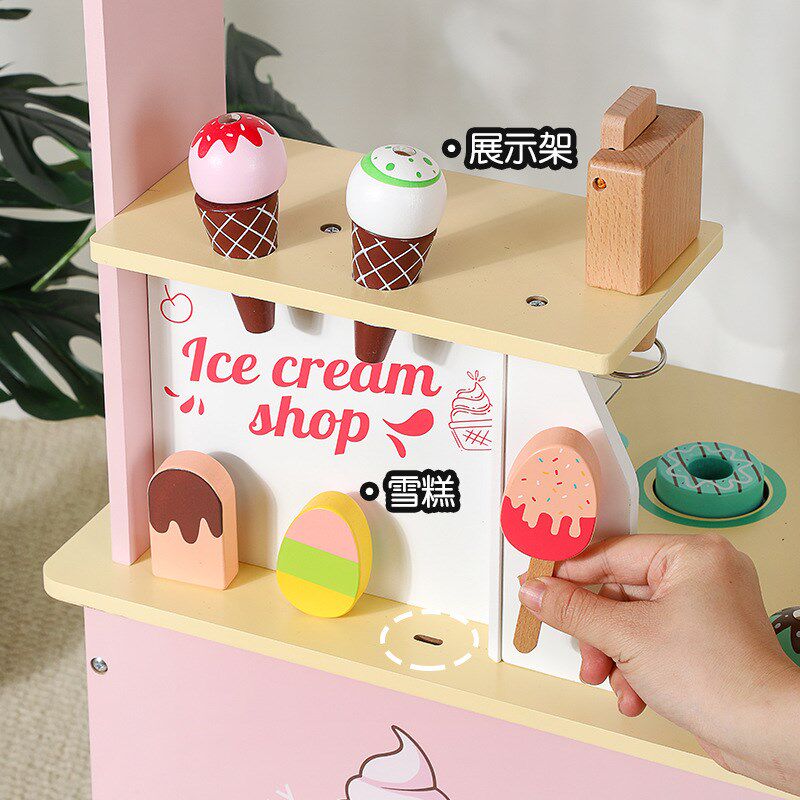 过家家木制小卖部糖果车购物宝宝自动冰淇淋售卖机玩具流动雪糕车