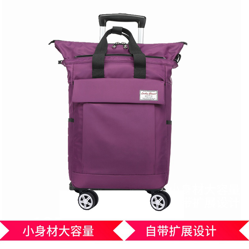 可拆卸轻便折叠万向轮拉杆袋女可推可拉双肩包男购物袋旅行箱拉包,箱包皮具/热销女包/男包,旅行箱,淘宝优惠券,粉丝福利购,淘宝优惠卷