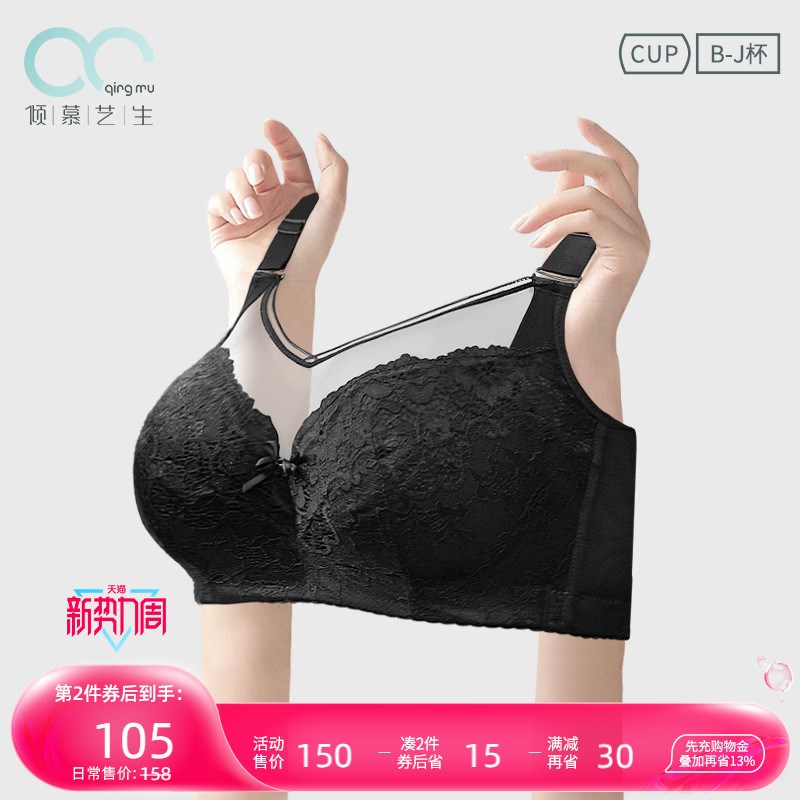 大码内衣女抹胸夏季全罩杯大胸z显小胸薄款聚拢收副乳防下垂文胸