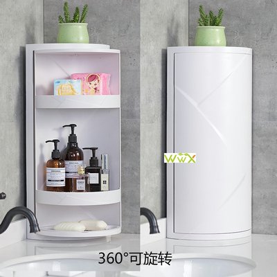 推荐360 Degree Rotating Bathroom Organizer Shelf Wall Mounte