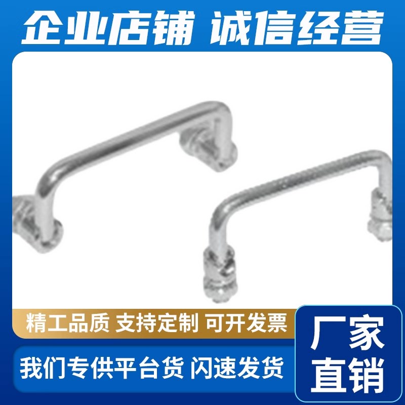 可折叠拉手XAE63/XAE64-L60/90/90A/100/100A/B/C/D/120/120A/135