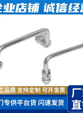 可折叠拉手XAE63/XAE64-L60/90/90A/100/100A/B/C/D/120/120A/135