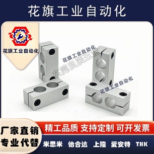 铝合金双孔平行固定夹支柱固定夹双孔连接件两孔平行光轴支撑夹