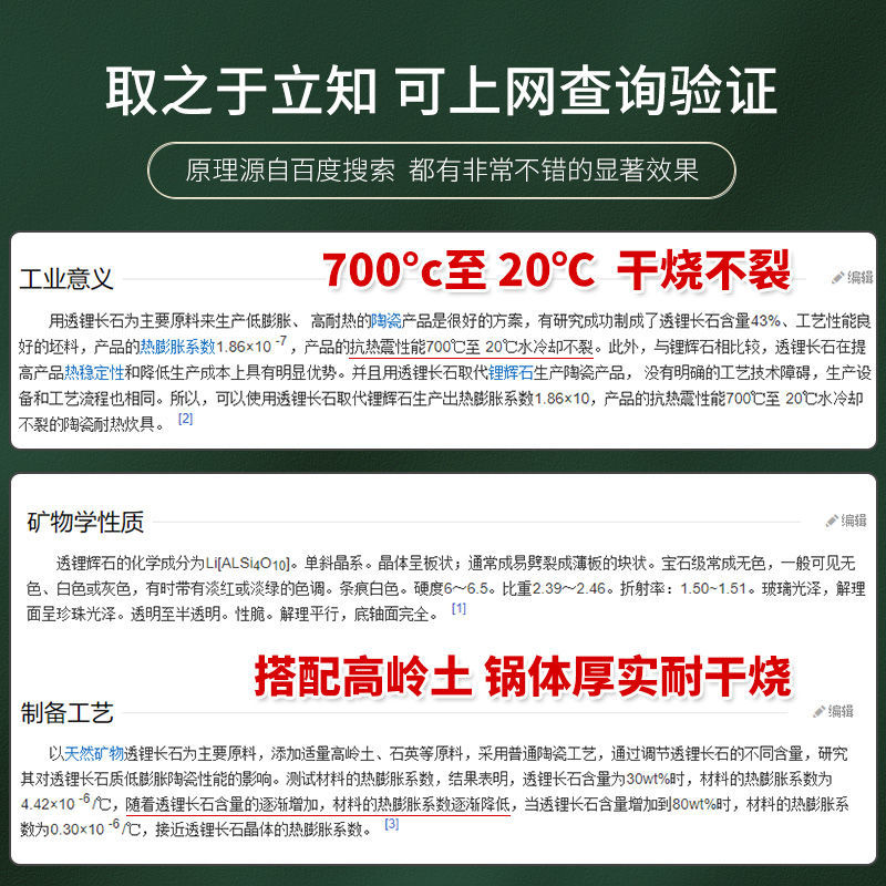 曼达尼干烧砂锅煲汤煤气家用炖锅明火耐高温煲仔饭小号沙锅陶瓷煲