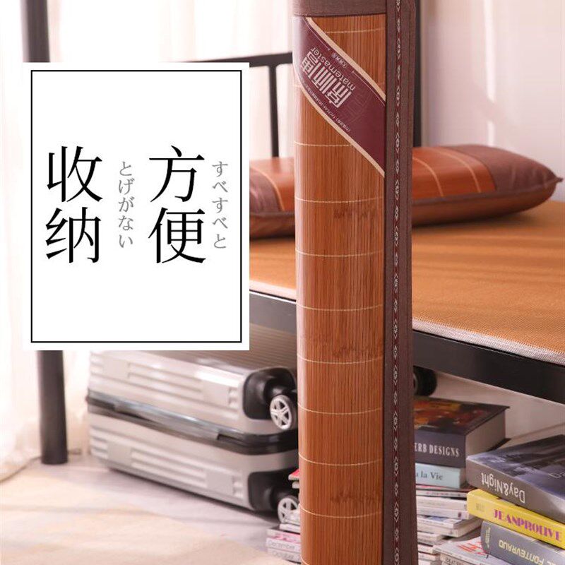 新款凉席竹席学生宿舍单人床0.9米寝室草席双面夏季席子折叠1