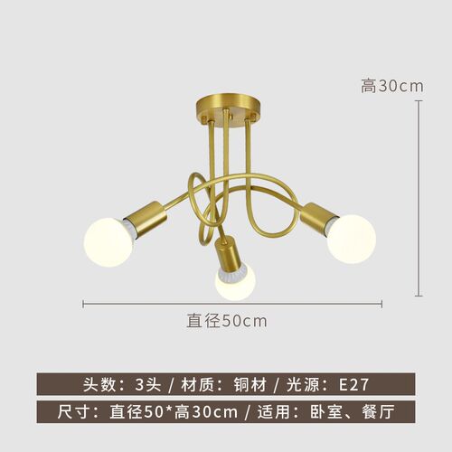 通莹家居现代f简约创意客厅灯 轻奢全铜餐厅卧室灯大气家用吸顶灯