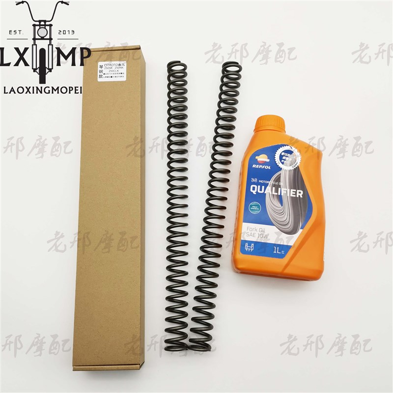 春风250SR 250NK CLX 改装加强前减震弹簧避震器加硬防打底不触底