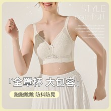 内衣女薄款大胸显小胸全罩杯聚拢收副乳防下垂大R码超薄无钢圈文