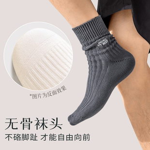 袜子男秋冬季中筒袜防臭运动吸汗青少年潮黑白色男士长袜