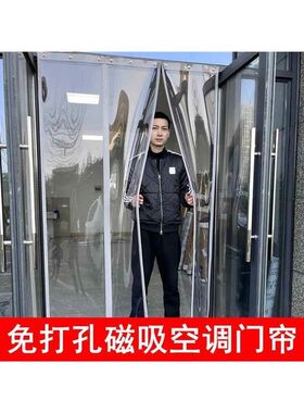 厂家门帘子免打孔安装门口塑料帘商铺皮帘子超市门连子高透明商场