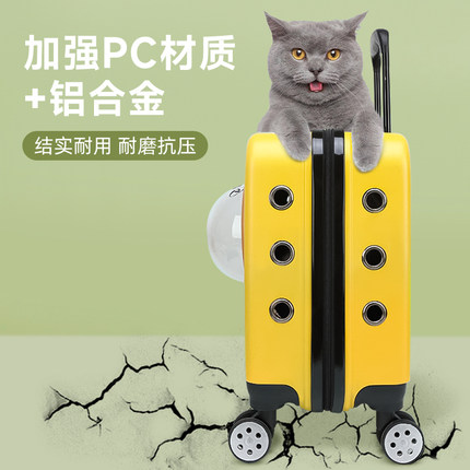 宠物航空箱拉杆h猫外出便携猫咪托运箱猫包大容量车载便携外出专