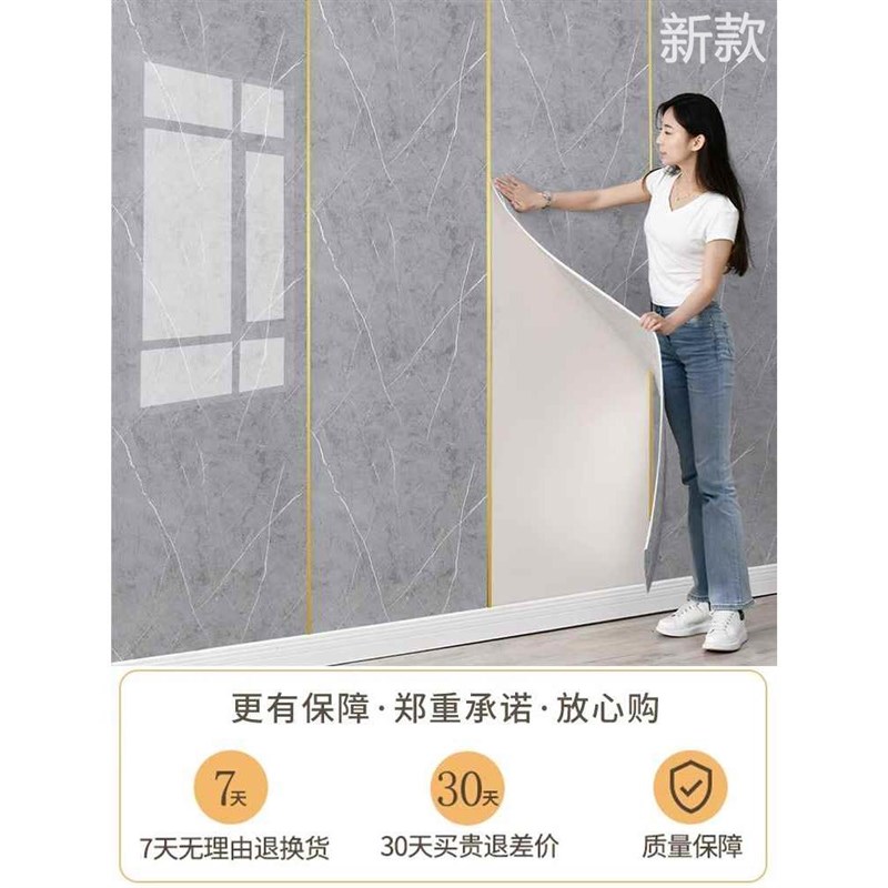 铝塑板自粘墙贴电视背景纸pvc墙壁墙面装饰自装仿大理石瓷砖新款