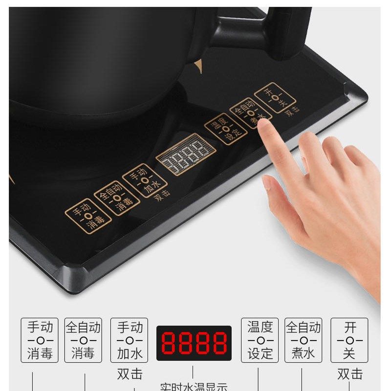 自动上水壶泡茶茶具套组s单个主机电磁泡茶炉零配功夫烧水底座玻,标准件/零部件/工业耗材,其他五金件,淘宝优惠券,粉丝福利购,淘宝优惠卷