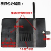 美发工具剪刀包小型时尚 腰包美发梳子工具PU皮包发型师剪子包