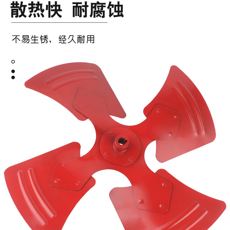 轴流风机风叶 通风排气扇叶子铁叶片叶轮 2号3号4号5号6号7号8号