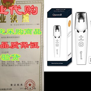 Roller Electric 厂家Eye Pen EyJes ℃ Massager