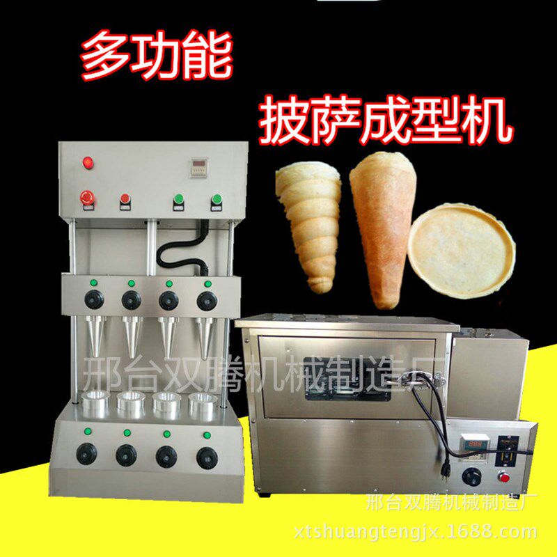 pizza手握甜筒披o萨机 披萨烤箱 保温展示柜工厂供应 购机送配方