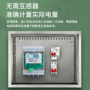 三相四线电表160A200A250A大功率大电流直通智能电能表380V电度表