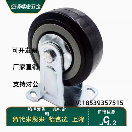 CKR01/02/03/31/32/33-D75/90/100/125-PB/UA/UB/NJ/SC/SD脚轮CKQ