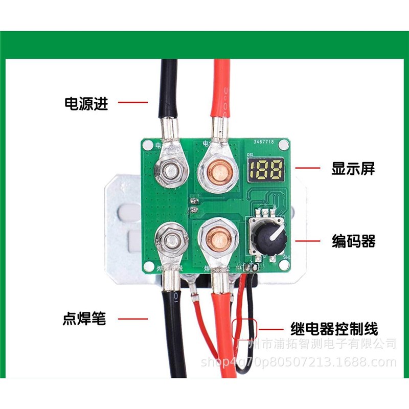 199档12V继电器点焊机套件可调微型点焊机焊接工具0.15mm镍DIY 18